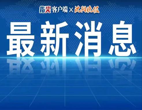 加快新技術研發應用速度，綿陽新型顯示產業育新枝