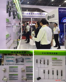 阿智商鋪聚焦iARS華南展，解密宜科展位精彩瞬間 工業互聯網數據服務的領航者
