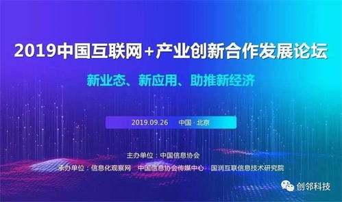斬獲雙項大獎，創(chuàng)鄰科技如何以圖數(shù)據(jù)庫賦能互聯(lián)網(wǎng)數(shù)據(jù)服務(wù)新紀元